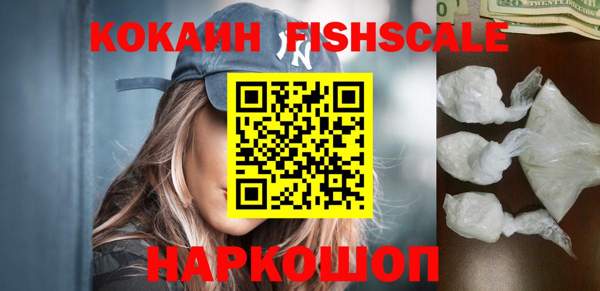 КОКАИН Эквадор Стрежевой