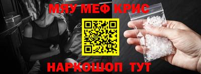 синтетический гашиш Моздок