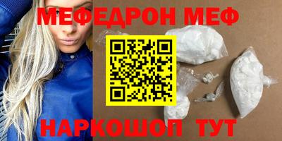 молекула духа Можайск