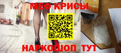 синтетический гашиш Моздок