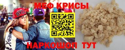 молекула духа Можайск