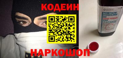 молекула духа Можайск
