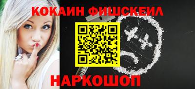 синтетический гашиш Моздок