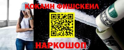 молекула духа Можайск