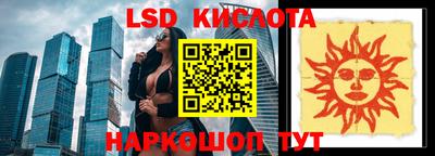 синтетический гашиш Моздок