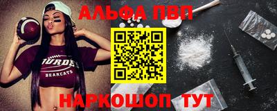 синтетический гашиш Моздок