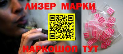 молекула духа Можайск
