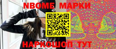 молекула духа Можайск