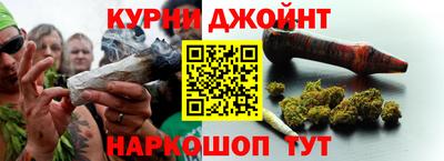 синтетический гашиш Моздок