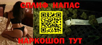 синтетический гашиш Моздок