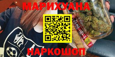молекула духа Можайск