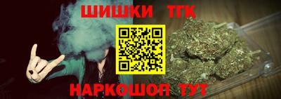 молекула духа Можайск