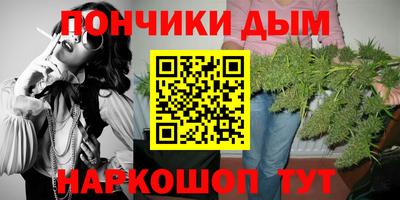 синтетический гашиш Моздок
