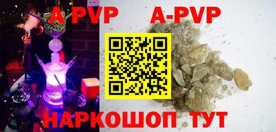 синтетический гашиш Моздок