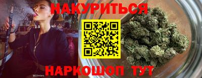 синтетический гашиш Моздок