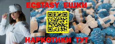 молекула духа Можайск