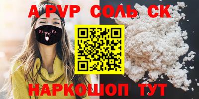 синтетический гашиш Моздок