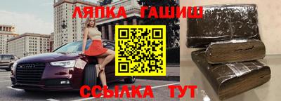 молекула духа Можайск