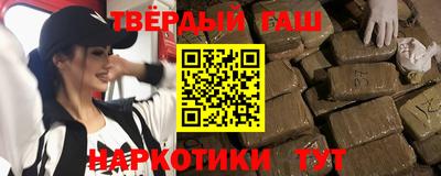 молекула духа Можайск