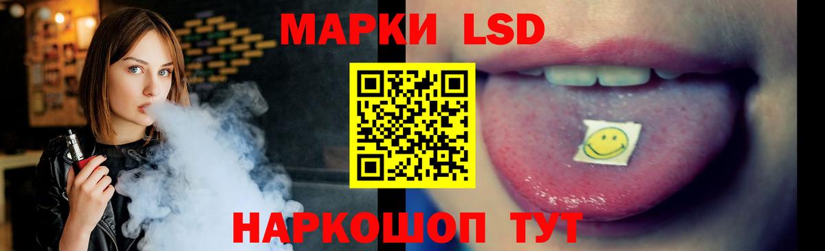 ЛСД экстази ecstasy Стрежевой