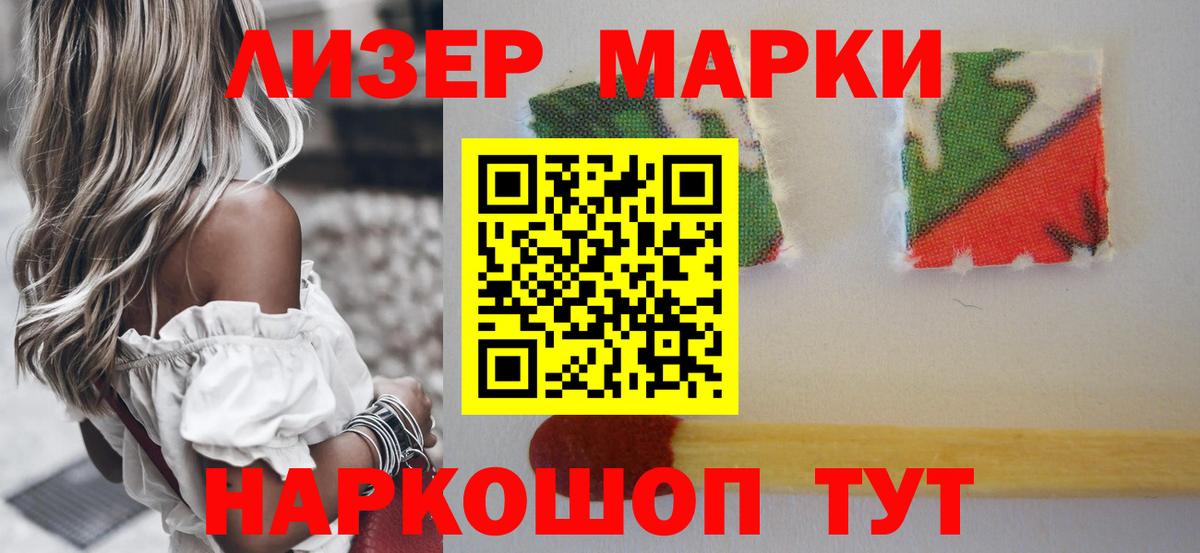 ЛСД экстази ecstasy  Лсд 25 экстази кислота  Стрежевой  Вход с VPN 