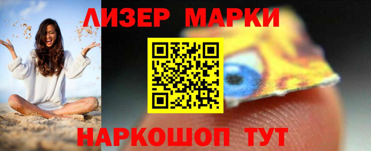 Марихуана Стрежевой