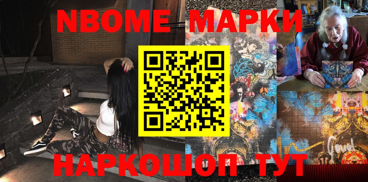 Гашиш  МЕТАДОН  Вход с VPN  КОКАИН  ГАШИШ  ЭКСТАЗИ  Стрежевой  Меф   Бошки Шишки 