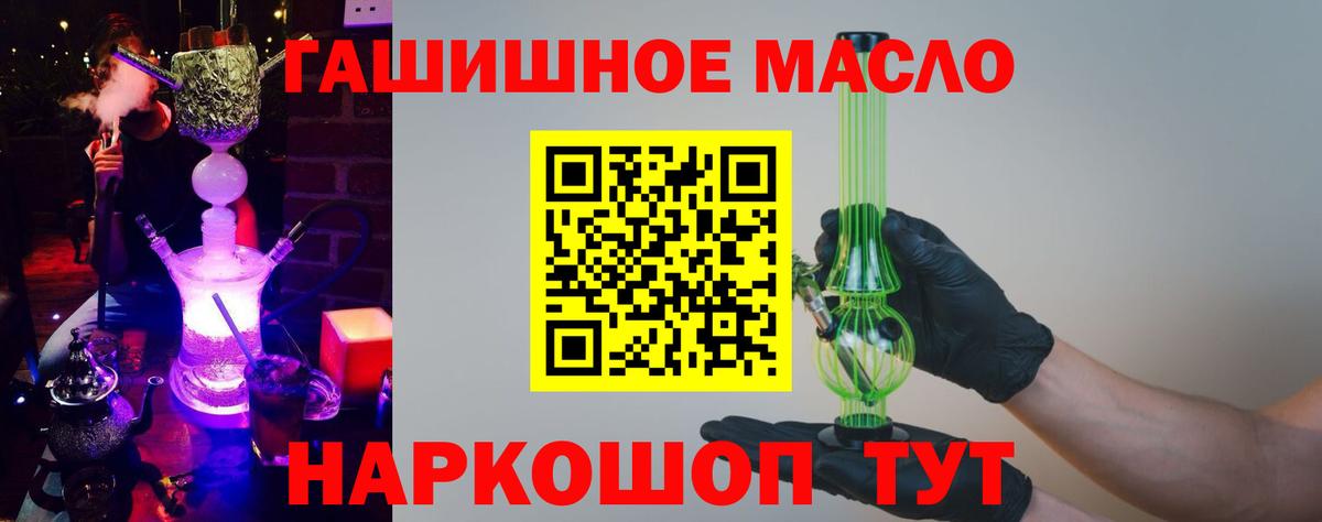 Стрежевой  сколько стоит  Вход с VPN  Дистиллят ТГК вейп с тгк  Дистиллят ТГК THC oil 