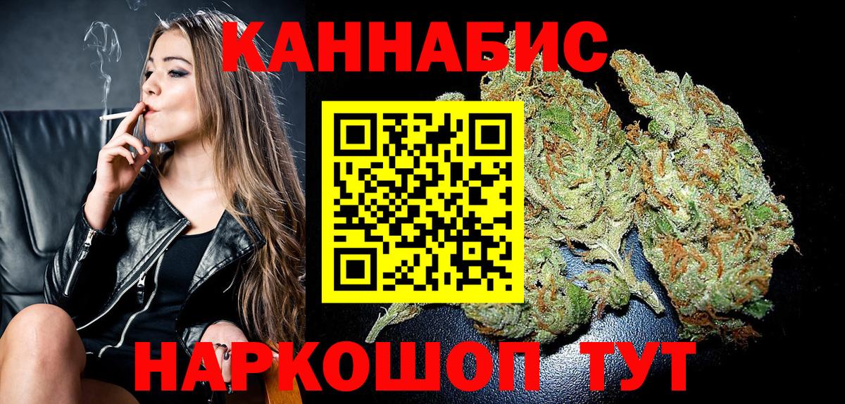 Шишки марихуана индика Стрежевой