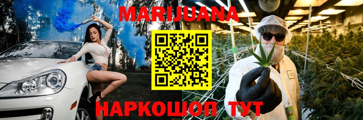 Марихуана конопля  Вход с VPN  Стрежевой  Марихуана индика  Бошки марихуана гибрид 